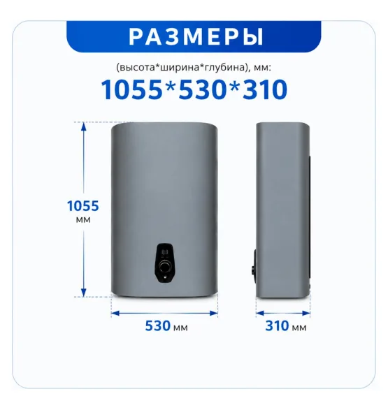 Водонагреватель накопительный Comfort Factor Optimum Dark Grey 100V — сухой ТЭН, бак: нержавеющая сталь
