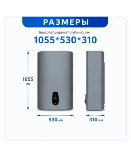 Водонагреватель накопительный Comfort Factor Optimum Dark Grey 100V — сухой ТЭН, бак: нержавеющая сталь