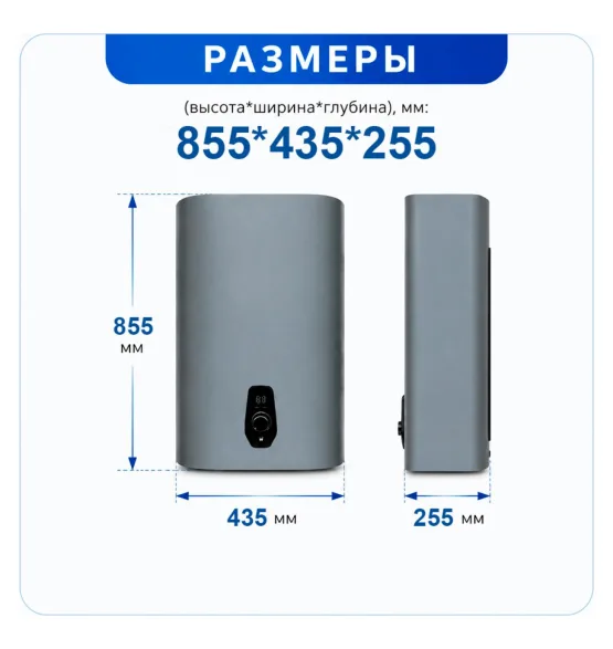 Водонагреватель накопительный Comfort Factor Optimum Dark Grey 50V — сухой ТЭН, бак: нержавеющая сталь