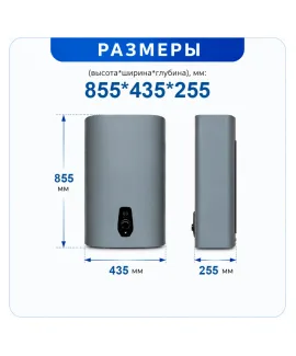 Водонагреватель накопительный Comfort Factor Optimum Dark Grey 50V — сухой ТЭН, бак: нержавеющая сталь