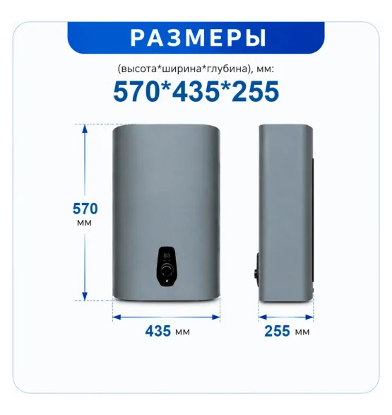 Водонагреватель накопительный Comfort Factor Optimum Dark Grey 30V — сухой ТЭН, бак: нержавеющая сталь