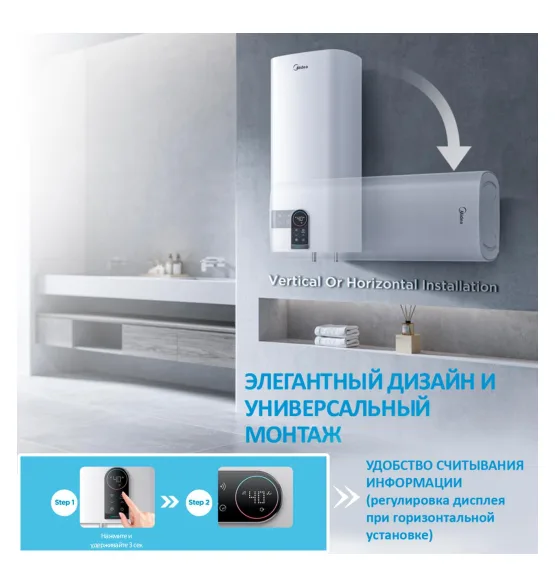 Водонагреватель накопительный Midea MWH50-20SQD-OCEAN, 50 л — фото 5