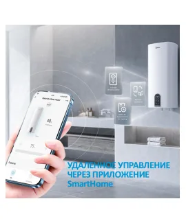 Водонагреватель накопительный Midea MWH50-20SQD-OCEAN, 50 л — сухой ТЭН, бак: эмаль