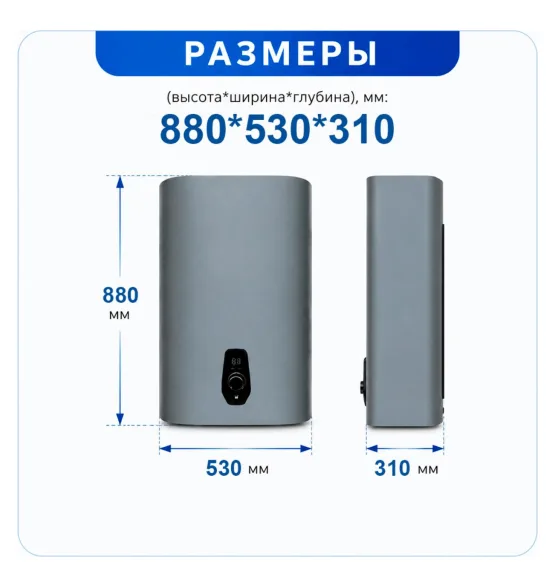 Водонагреватель накопительный Comfort Factor Optimum Dark Grey 80V — сухой ТЭН, бак: нержавеющая сталь