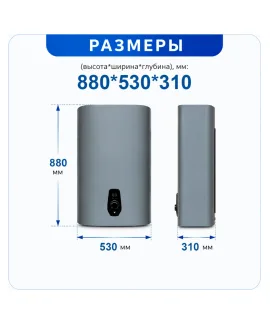 Водонагреватель накопительный Comfort Factor Optimum Dark Grey 80V — сухой ТЭН, бак: нержавеющая сталь