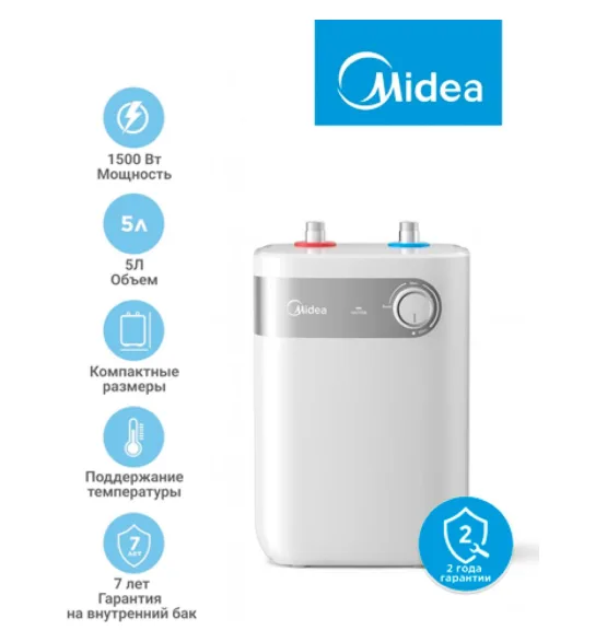Водонагреватель накопительный Midea MWH05-15SMU, 5 л, 5 л, 1,5 кВт