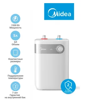 Водонагреватель накопительный Midea MWH05-15SMU, 5 л, 5 л, 1,5 кВт