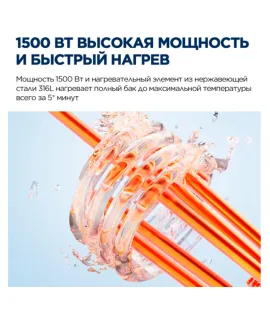 Водонагреватель накопительный Midea MWH05-15SMU, 5 л — фото 4