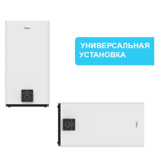 Водонагреватель накопительный Midea MWH-10020-DUM, 100 л, 100 л, 2 кВт