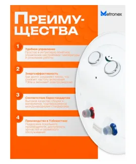 Водонагреватель накопительный Metronex ThermoHeat Lite MX WH, 120 л — фото 5