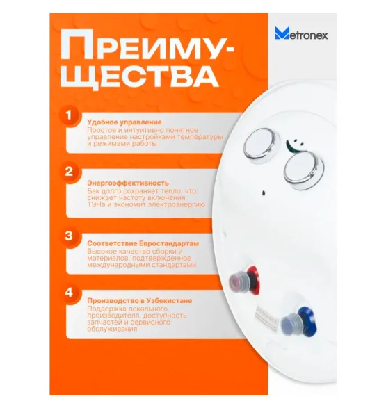 Водонагреватель накопительный Metronex ThermoHeat Lite MX WH 2 кВт, 150 л — фото 5