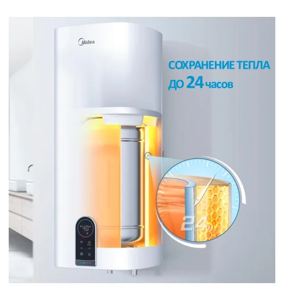 Водонагреватель накопительный Midea MWH80-20SQD-OCEAN, 80 л, 80 л, 2 кВт