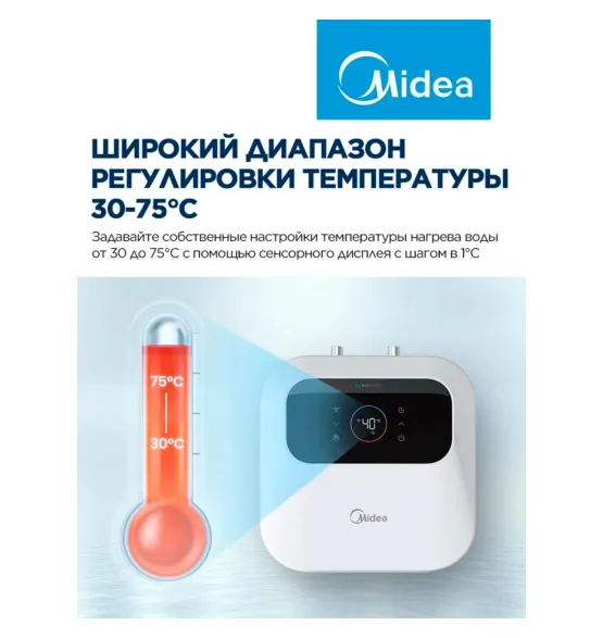 Водонагреватель накопительный Midea MWH15-20SMU-SMART, 15 л — фото 4