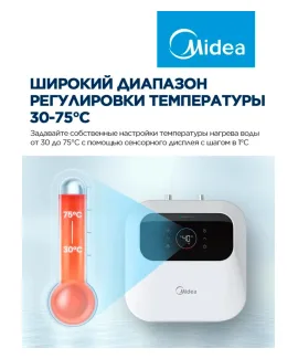 Водонагреватель накопительный Midea MWH15-20SMU-SMART, 15 л — фото 4