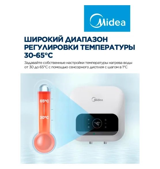 Водонагреватель накопительный Midea MWH10-20SMA-SMART, 10 л — фото 4