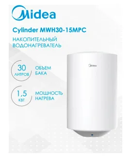Водонагреватель накопительный Midea MWH30-15MPC Cylinder, 30 л — фото 4