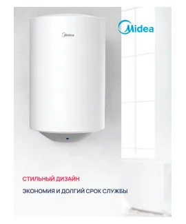 Водонагреватель накопительный Midea MWH100-15MPC Cylinder, 100 л — фото 5