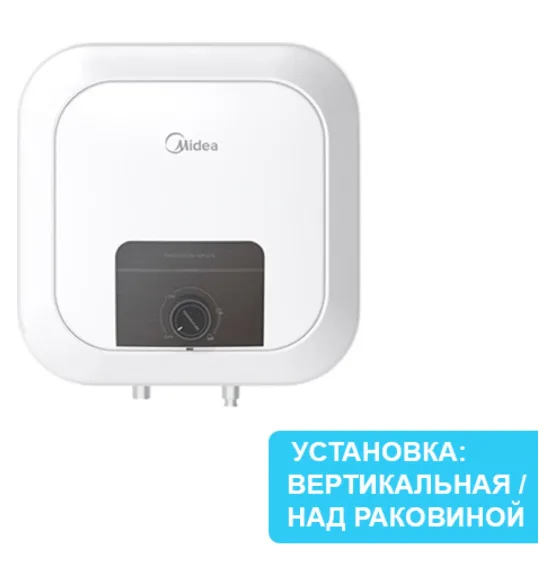 Водонагреватель накопительный Midea MWH15-15MPCA Kitchen PRO, 15 л, 15 л, 1,5 кВт