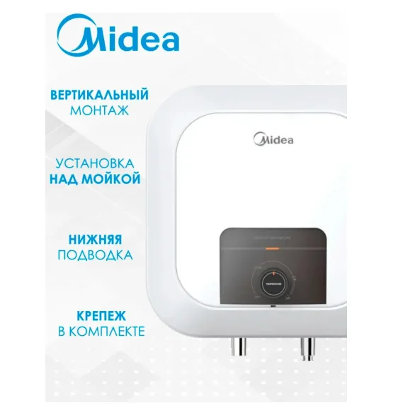 Водонагреватель накопительный Midea MWH15-15MPCA Kitchen PRO, 15 л — фото 4