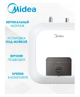 Водонагреватель накопительный Midea MWH10-15MPCU Kitchen PRO, 10 л — фото 4