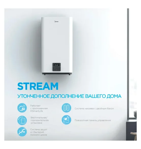 Водонагреватель накопительный Midea MWH-3020-FED, 30 л, 30 л, 2 кВт