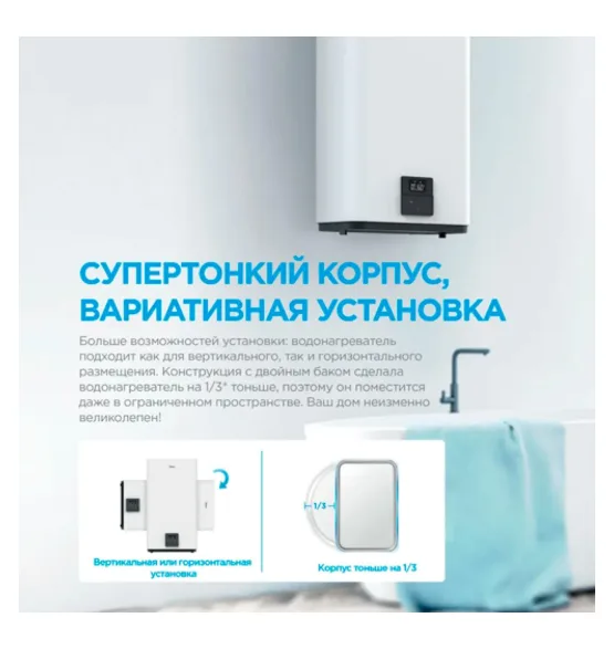 Водонагреватель накопительный Midea MWH-3020-FED, 30 л — фото 4
