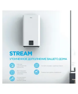 Водонагреватель накопительный Midea MWH-3020-FED, 30 л, 30 л, 2 кВт