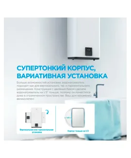 Водонагреватель накопительный Midea MWH-3020-FED, 30 л — фото 4