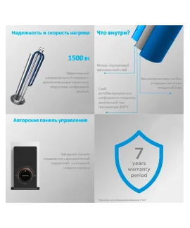 Водонагреватель накопительный Midea MWH-8015-HRE, 80 л — фото 5