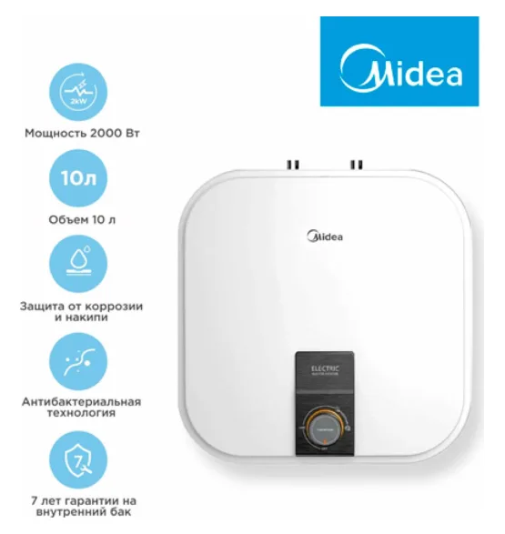 Водонагреватель накопительный Midea MWH-1520-KVMU, 15 л, 15 л, 2 кВт