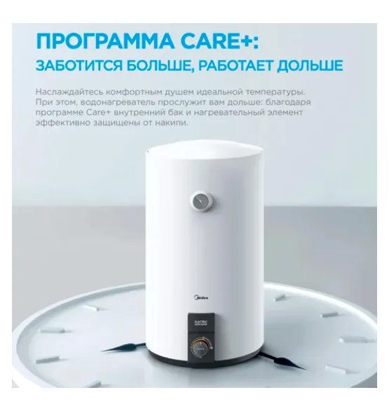 Водонагреватель накопительный Midea MWH-3015-CVM, 30 л, 30 л, 1,5 кВт