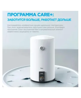 Водонагреватель накопительный Midea MWH-3015-CVM, 30 л, 30 л, 1,5 кВт