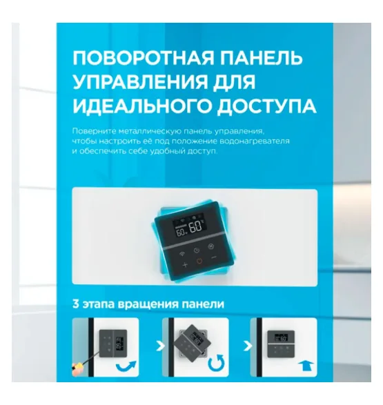 Водонагреватель накопительный Midea MWH-8020-FED, 80 л — фото 5