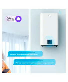 Водонагреватель накопительный Midea MWH-8020-FED, 80 л, 80 л, 2 кВт
