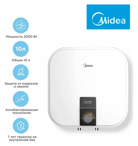 Водонагреватель накопительный Midea MWH-1020-KVM, 10 л, 10 л, 2 кВт