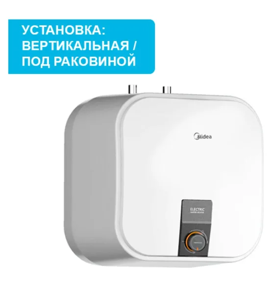 Водонагреватель накопительный Midea MWH-1020-KVMU, 10 л — бак: эмаль, механическое управление