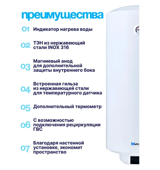 Бойлер косвенного нагрева Metronex MX KD, 100 л — мокрый ТЭН, бак: нержавеющая сталь