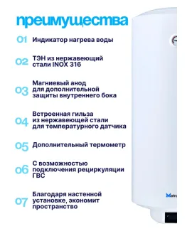 Бойлер косвенного нагрева Metronex MX KD, 100 л — мокрый ТЭН, бак: нержавеющая сталь