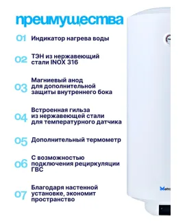 Бойлер косвенного нагрева Metronex MX KD, 150 л — мокрый ТЭН, бак: нержавеющая сталь