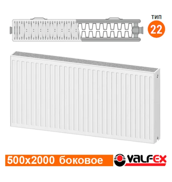 Радиатор стальной панельный Valfex C22 500×2000, боковое подключение — фото 2