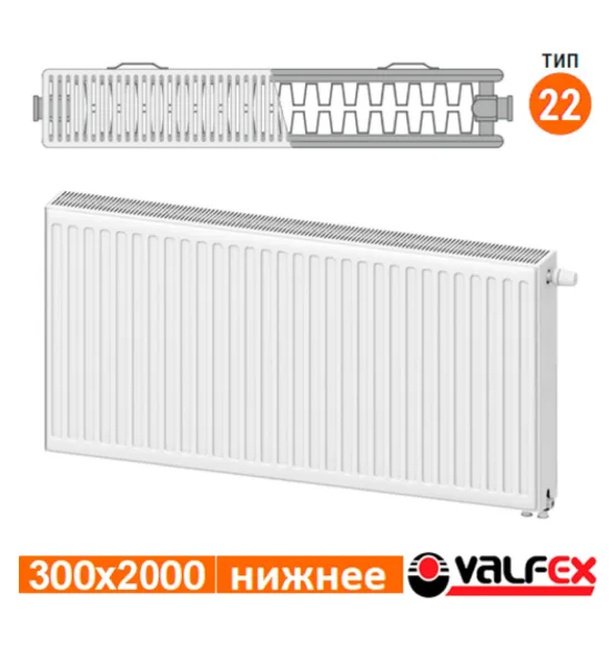 Радиатор стальной панельный Valfex VC22 300×2000, нижнее подключение — фото 2