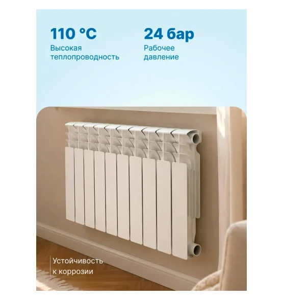 Радиатор алюминиевый Valfex ECO 500/80, 10 секций — фото 3