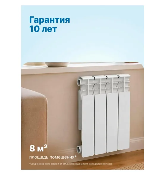 Радиатор алюминиевый Valfex ECO 500/100, 4 секции — фото 3