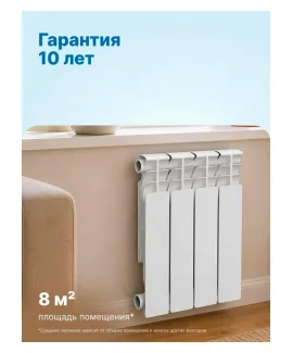 Радиатор алюминиевый Valfex ECO 500/100, 4 секции — фото 3