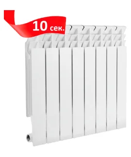 Радиатор биметаллический Valfex BASE 500/80, 10 секций
