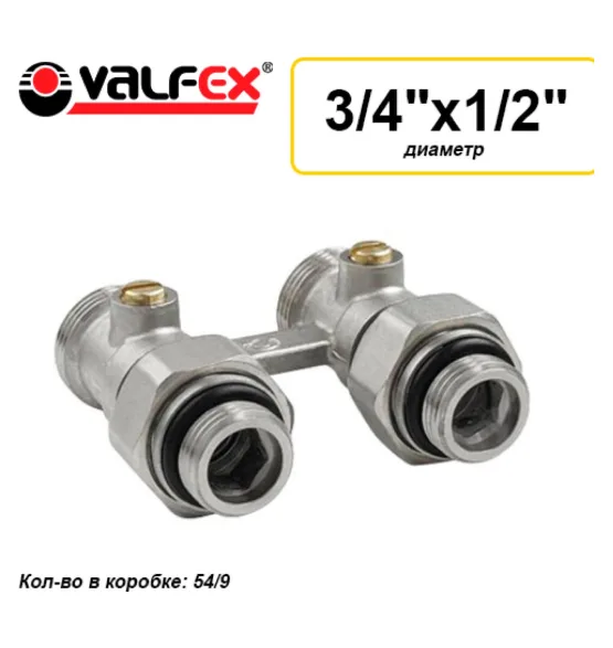 Узел прямой для нижнего подключения радиатора Valfex 3/4
