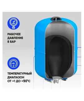 Гидроаккумулятор Valfex AV 100 л вертикальный на высоких ножках — вертикальное исполнение, Valfex