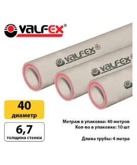 Полипропиленовая труба Valfex 40×6,7 мм PN25, армированная стекловолокном, серая — фото 4