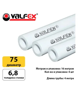 Полипропиленовая труба Valfex 75×6,8 мм PN10, белая — фото 4