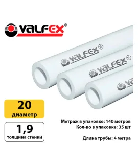 Полипропиленовая труба Valfex 20×1,9 мм PN10, штанга 4 м, белая — фото 4